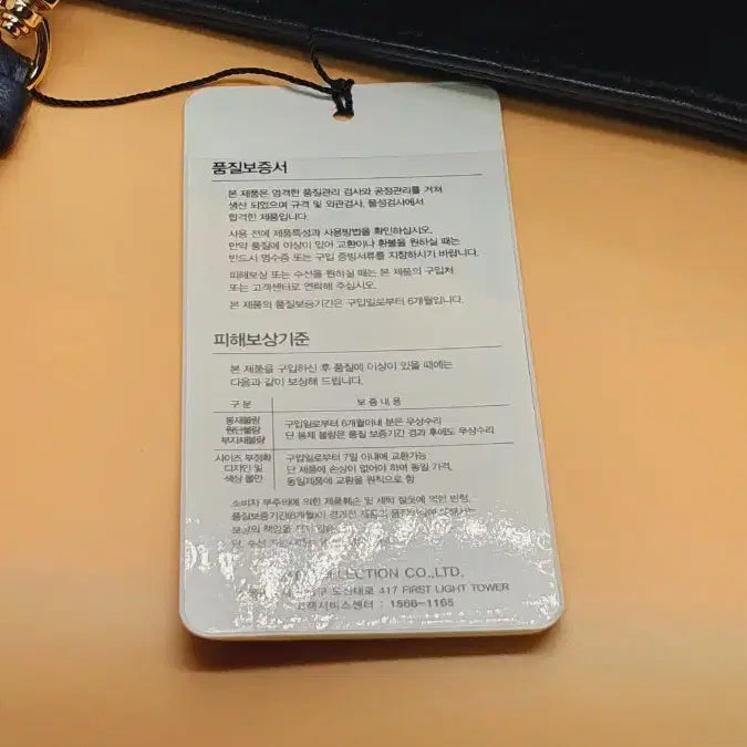 [BUNJANG] Metrocity Italian Leather Clutch Bag (Navy) / 메트로시티 이탈리안 양가죽 클러치백, 남색