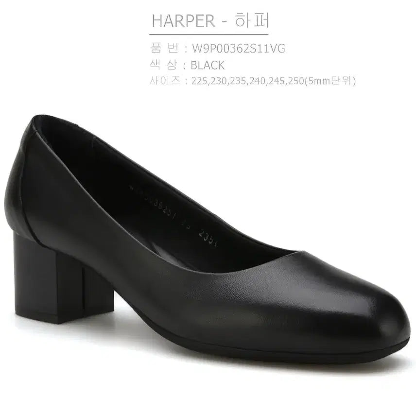 [BUNJANG] VIGEVANO Harper Pumps 5cm Heels / 비제바노(VIGEVANO) 하퍼 펌프스구두 230