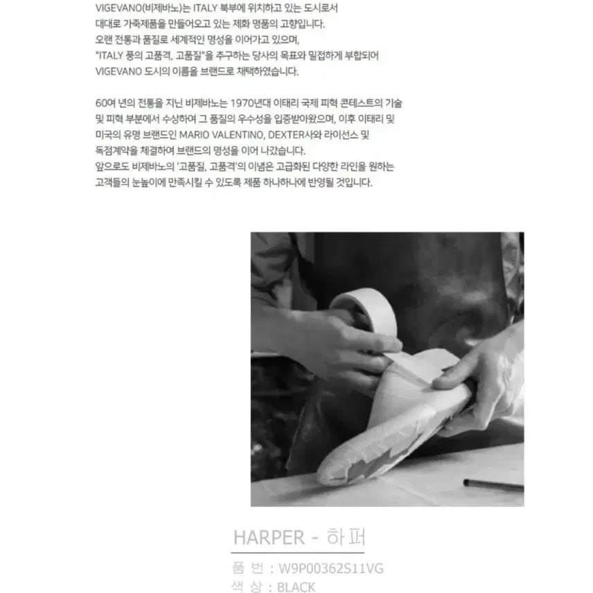 [BUNJANG] VIGEVANO Harper Pumps 5cm Heels / 비제바노(VIGEVANO) 하퍼 펌프스구두 230