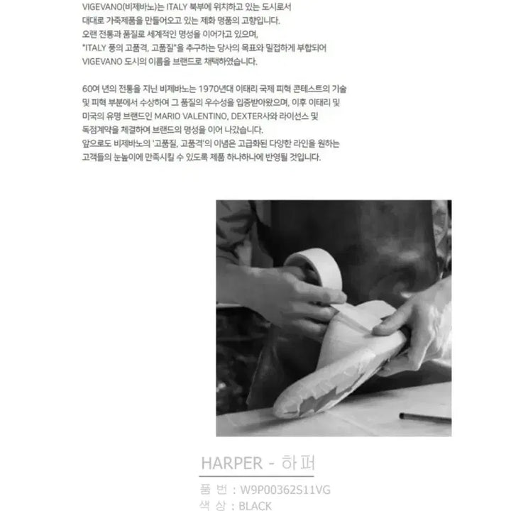 [BUNJANG] VIGEVANO Harper Pumps 5cm Heels / 비제바노(VIGEVANO) 하퍼 펌프스구두 230