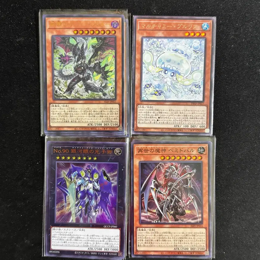 [BUNJANG] Yu-Gi-Oh! Trading Card / 유희왕) 장당 5,000원