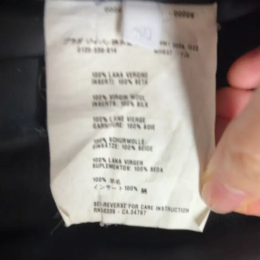 [BUNJANG] Miu Miu 2006 Archive Jacket / 5만원인하 세탁비지원!미우미우 miumiu 2006 렉션 아카이브 자켓