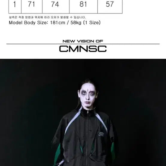 [BUNJANG] CSC/CIVISION Black Track Jacket (Size 2) / 팜)) CSC/CIVISION 블랙 트랙 자켓 2사이즈