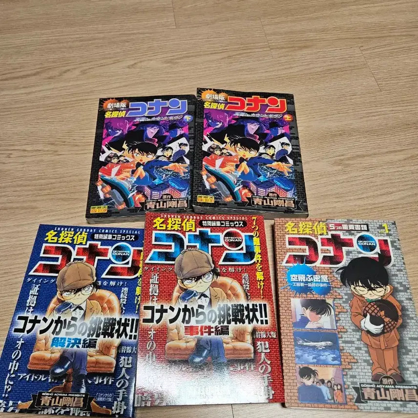 [BUNJANG] Detective Conan Movie & Special Edition Manga Japanese Edition Bundle Set / 명탐정코난 극장판외특별편 만화책  일본어판 일어 원서