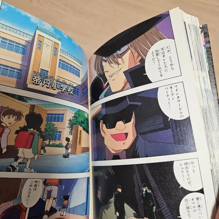 [BUNJANG] Detective Conan Movie & Special Edition Manga Japanese Edition Bundle Set / 명탐정코난 극장판외특별편 만화책  일본어판 일어 원서