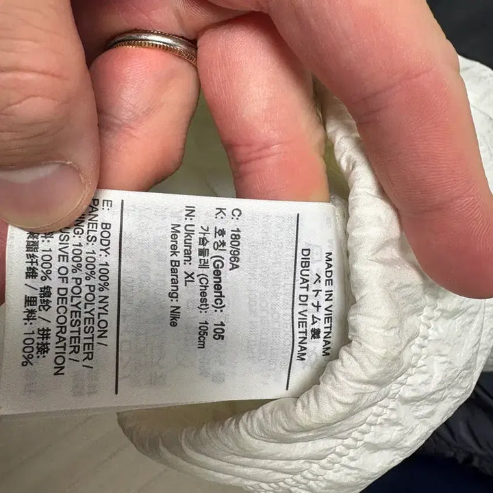 [BUNJANG] Nike Big Swoosh Windbreaker Set XL / 나이키 빅스우시 바람막이 상하의 각 XL