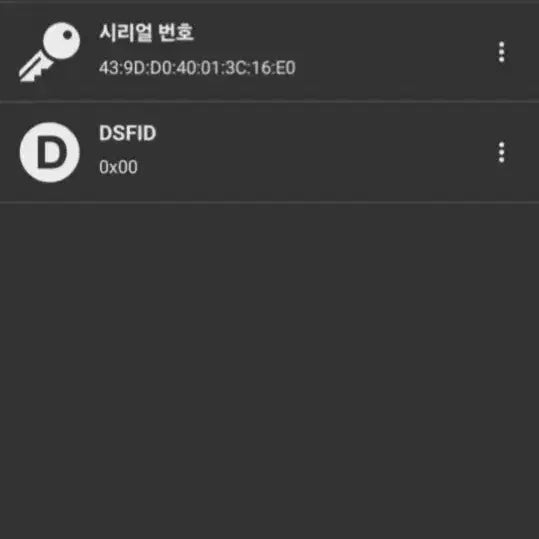 [BUNJANG] Louis Vuitton Macassar Eclipse Reverse Cardholder / [풀구성] 루이비통 마카사르 이클립스 리버스 오거나이저 카드지갑