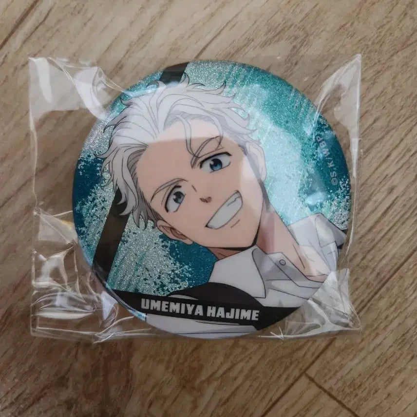 [BUNJANG] Win-Break Umemiya Hajime Badge / 윈브레 우메미야 하지메 캔뱃지