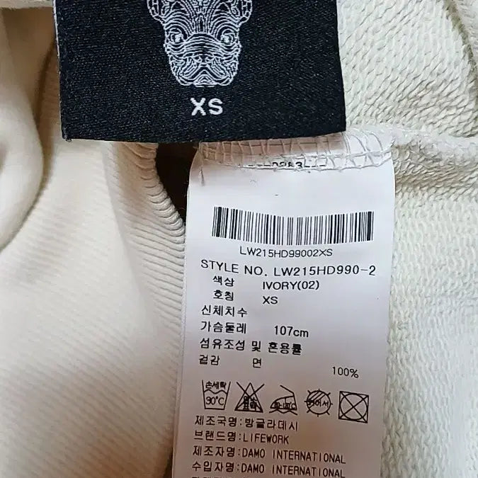 [BUNJANG] LifeWork Oversized Hoodie - Women's Size 55 / 라이프워크 오버핏후드 85 여성55 가슴52 기장62