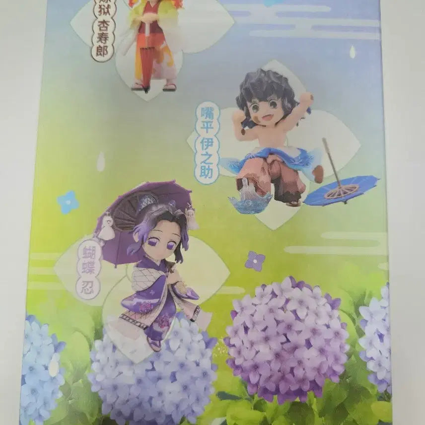 [BUNJANG] Demon Slayer Inosuke Figure / 귀멸의 칼날 우산 시리즈 이노스케 피규어 판매
