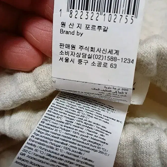 [BUNJANG] American Vintage Training Pants 28 inch / 아메리칸빈티지 기모트레이닝복 28인치 기장88