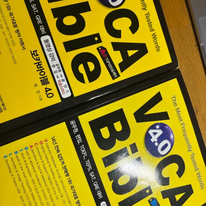 [BUNJANG] (Unable to process. The input does not contain enough information.) / 편입