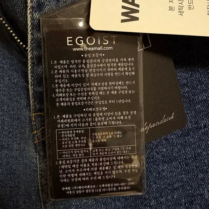 [BUNJANG] Egoist Denim Bootcut Jeans / 에고이스트 데님 부츠컷 청바지