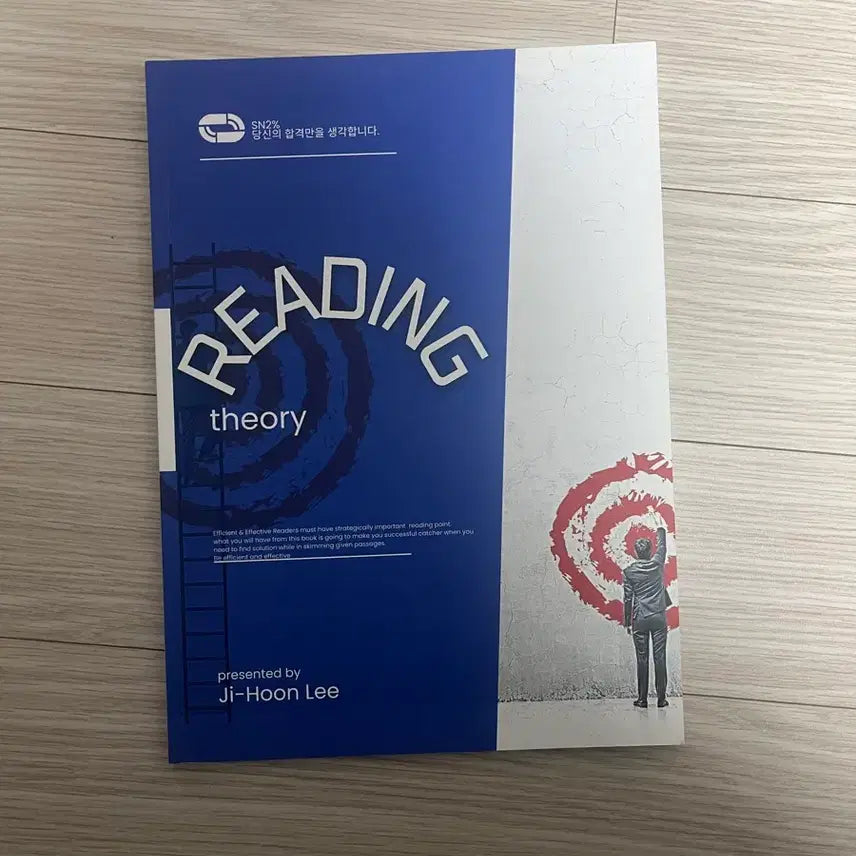 [BUNJANG] Lee Jihoon Sniper Reading Comprehension / 김영편입 이지훈 스나이퍼 독해