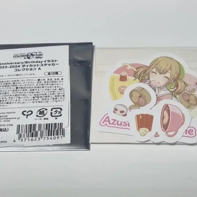 [SOLD OUT] [프세카] 생일 스티커 비배스 보컬로이드 일괄