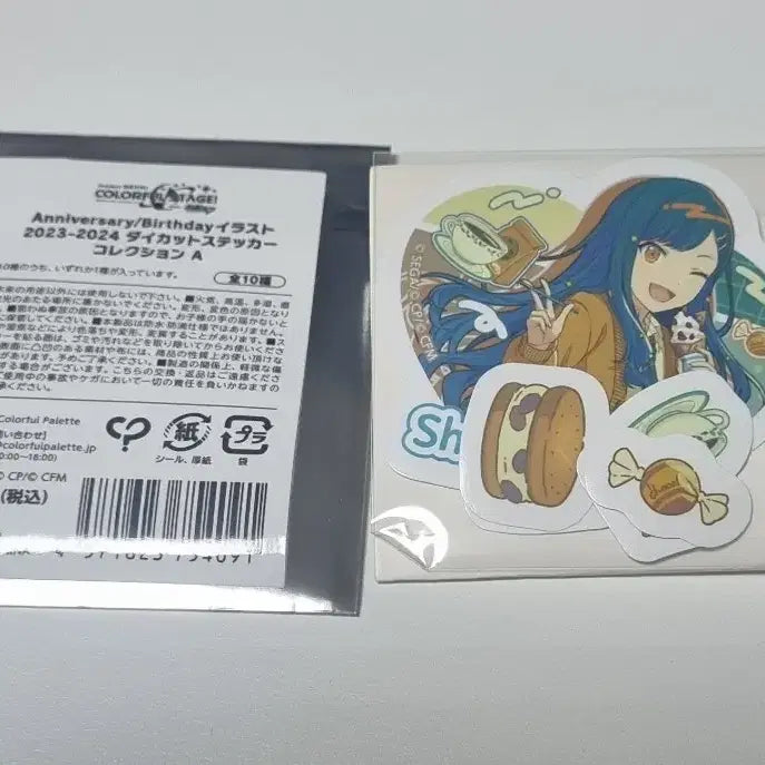 [SOLD OUT] [프세카] 생일 스티커 비배스 보컬로이드 일괄