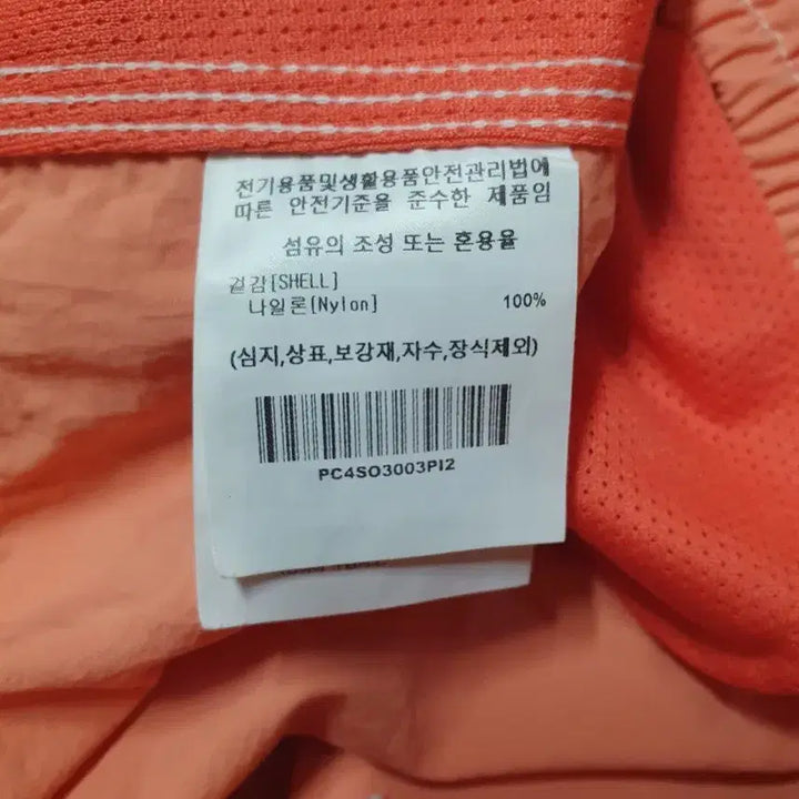 [BUNJANG] 엠피스 Women's Pink Shorts / 엠피스.여성 (31~32) 연핑크 (반바지)