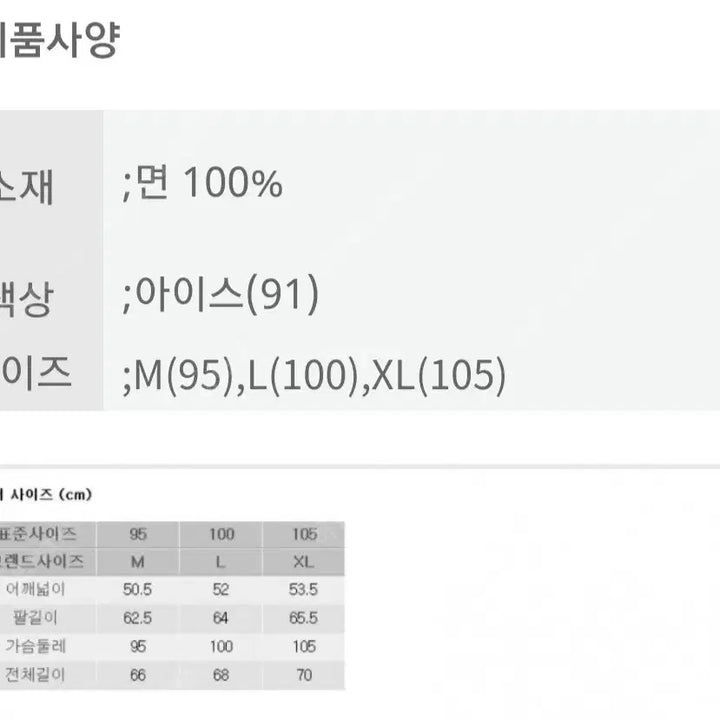 [BUNJANG] Buckaroo Men's Denim Jacket (ICE Tone) / 새상품 버커루 남성 데님자켓 ICE톤(착불)