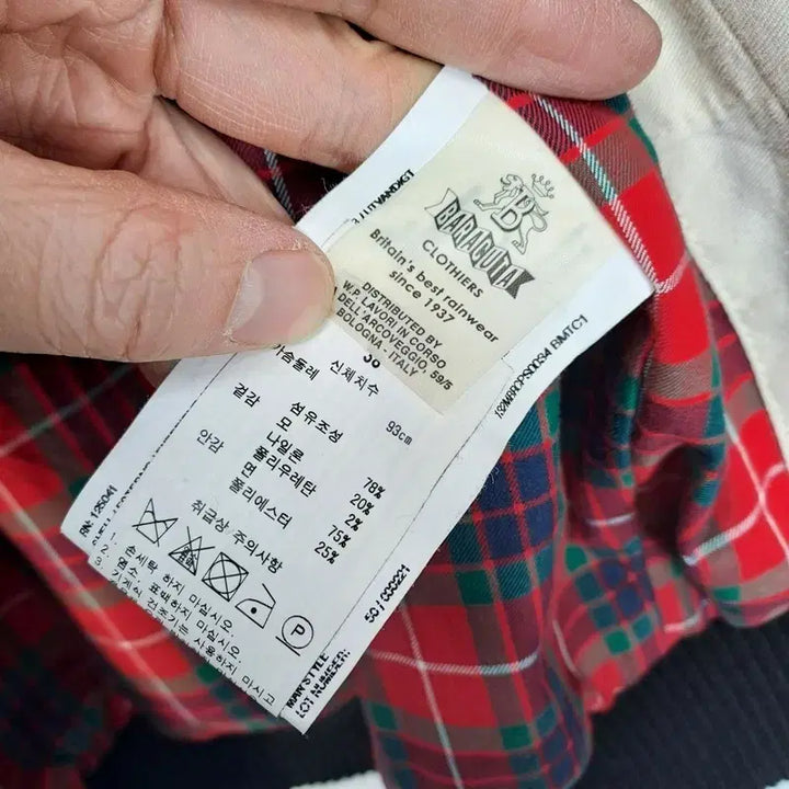 [BUNJANG] Baracuta G9 Leather Jacket / ( 남성 / M ) 바라쿠타 G9 레더자켓