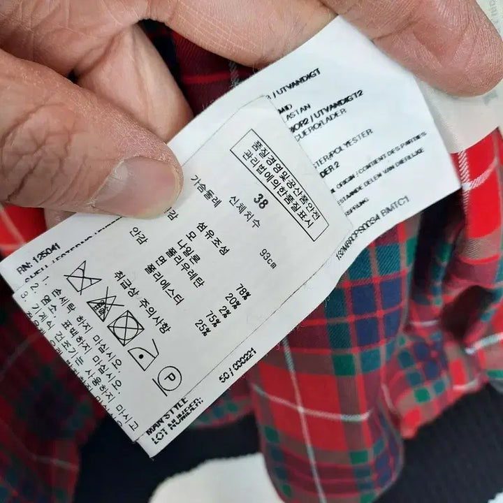 [BUNJANG] Baracuta G9 Leather Jacket / ( 남성 / M ) 바라쿠타 G9 레더자켓