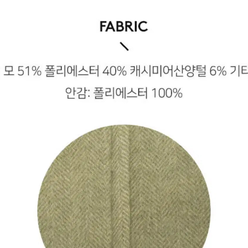 [BUNJANG] ahwe Cashmere Blend Raglan Half Coat / ahwe 래글런 하프 코트(캐시미어 혼방)
