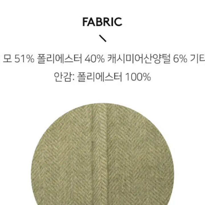 [BUNJANG] ahwe Cashmere Blend Raglan Half Coat / ahwe 래글런 하프 코트(캐시미어 혼방)