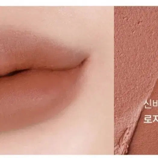[BUNJANG] MERZY Blur Fit Tint BT2 / 머지 블러핏 틴트 BT2 오묘