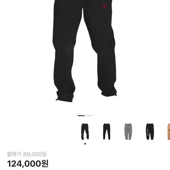 [BUNJANG] Nike Jordan Essential Woven Pants M / 나이키 조던 에센셜 우븐 팬츠 M