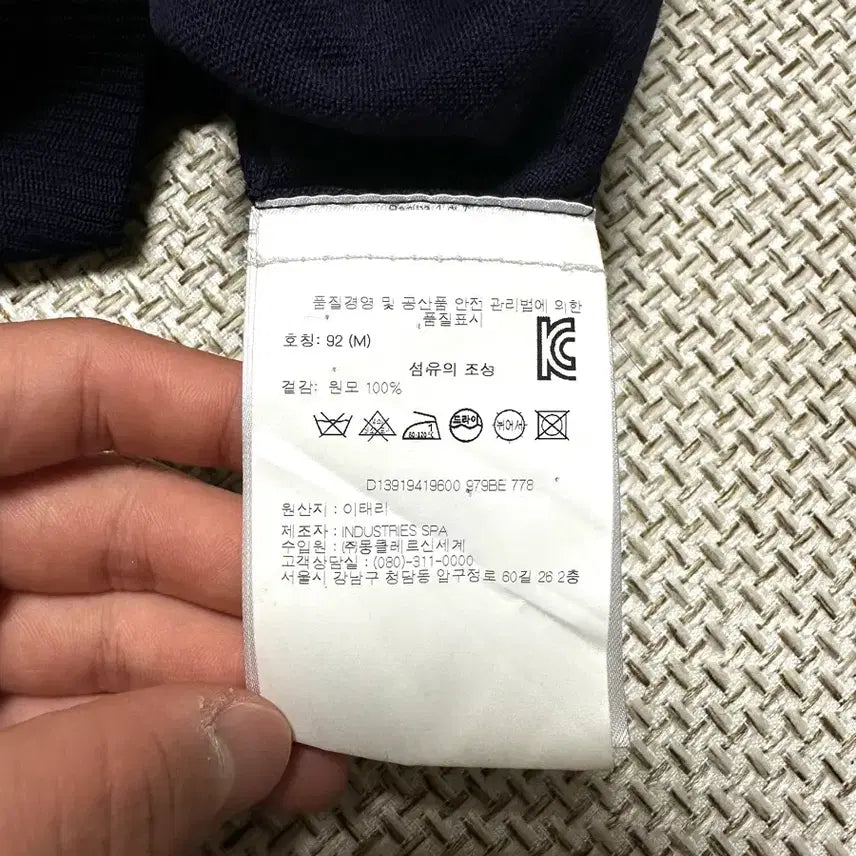 [BUNJANG] Moncler Gamme Bleu Navy Wool Cardigan / [M/백화점판] 몽클레어 감마블루 네이비 울 가디건