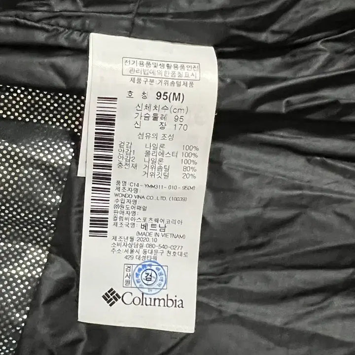 [BUNJANG] Columbia Omni-Heat Black Padded Jacket M / 컬럼비아 옴니히트 블랙 패딩 M