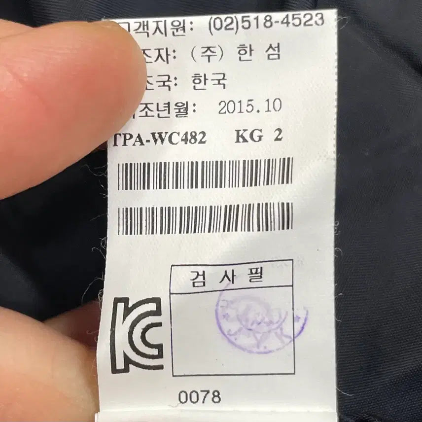 [BUNJANG] TIME Cashmere 100% Black Coat / TIME 타임 포스트모던 캐시미어 100% 여성 코트 / 블랙