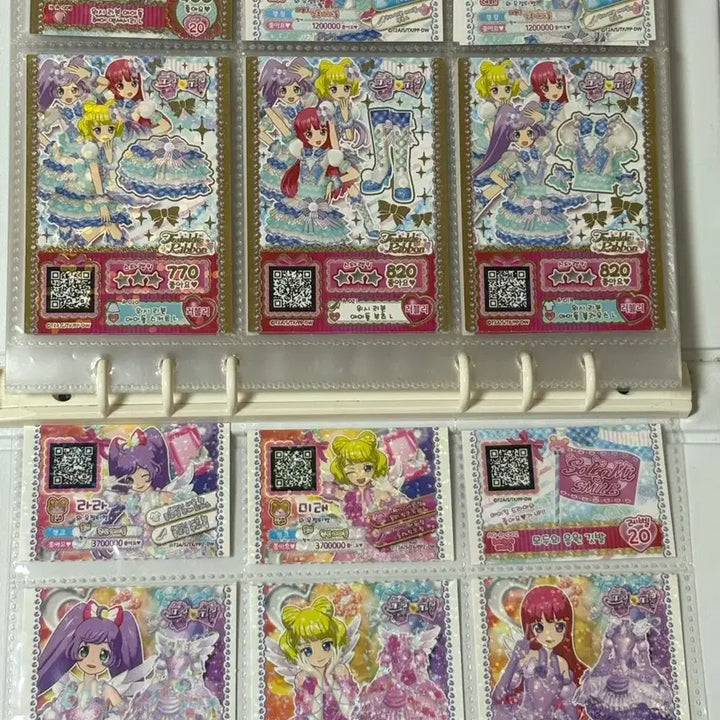 [BUNJANG] PriPara Lala Binder Bundle Set / 프리파라 일괄 바인더 일괄 (라라)