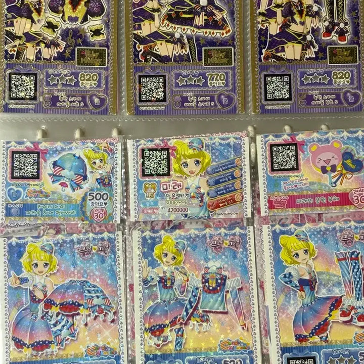 [BUNJANG] PriPara Lala Binder Bundle Set / 프리파라 일괄 바인더 일괄 (라라)