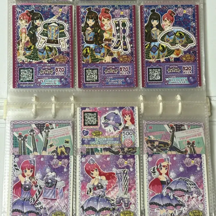 [BUNJANG] PriPara Lala Binder Bundle Set / 프리파라 일괄 바인더 일괄 (라라)