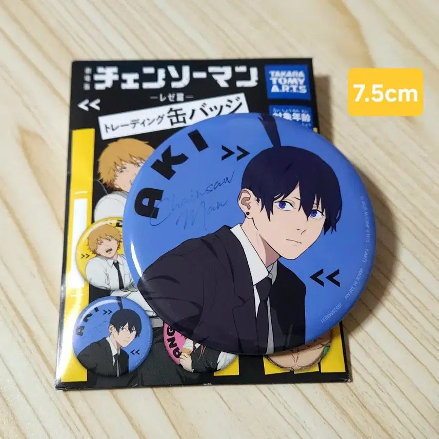 [BUNJANG] Chainsaw Man Aki 7.5cm Can Badge / 체인소맨 아키 캔뱃지 7.5cm