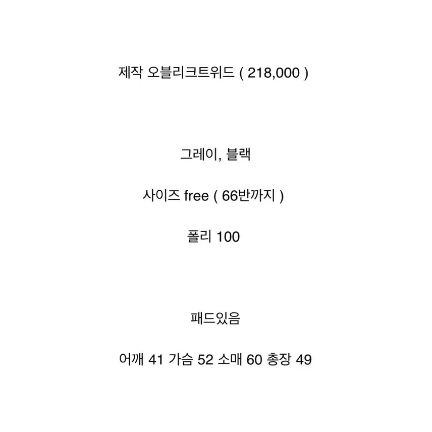 [BUNJANG] Oblique Tweed Gray / 바이씨니 제작 오블리크트위드 그레이