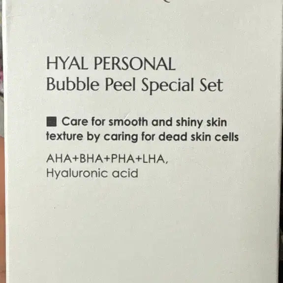 [BUNJANG] Medi-Peel Skincare Set / 메디필 {버블필 스페셜세트 / 리페어 크림 / 겔 크림}