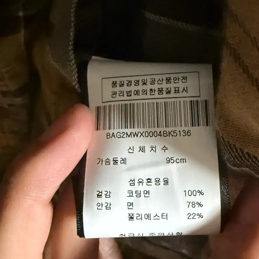 [BUNJANG] Barbour International A7 Jacket / 바버인터네셔널 a7 38사이즈