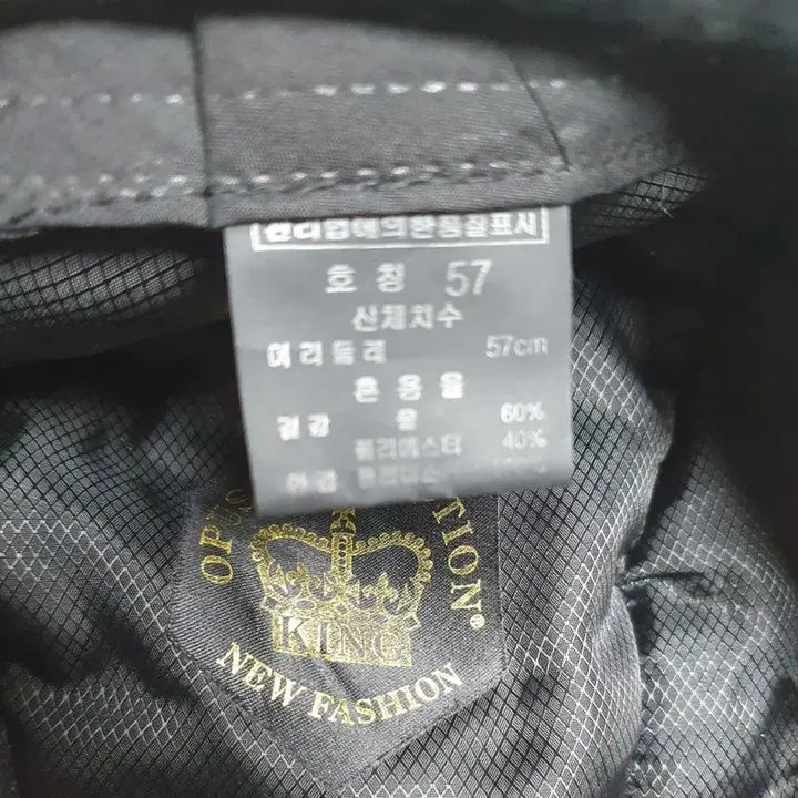 [BUNJANG] Winter Hunting Cap with Ear Flaps / 남성 겨울 헌팅캡 베레모57