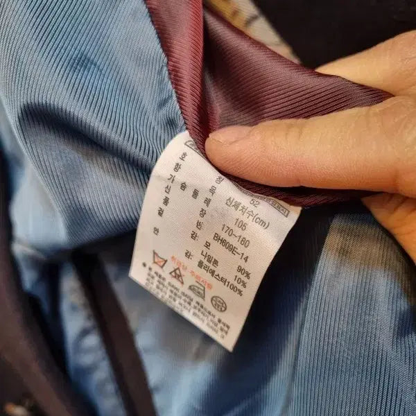 [BUNJANG] Lacoste Wool Blend Double Breasted Pea Coat / 라코스테 울 혼방 더블 피코트 105사이즈