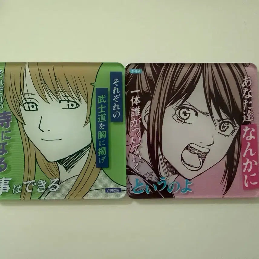 [BUNJANG] Gintama Acrylic Coaster Bundle Set / 은혼 중프샵 아크릴코스터 일괄