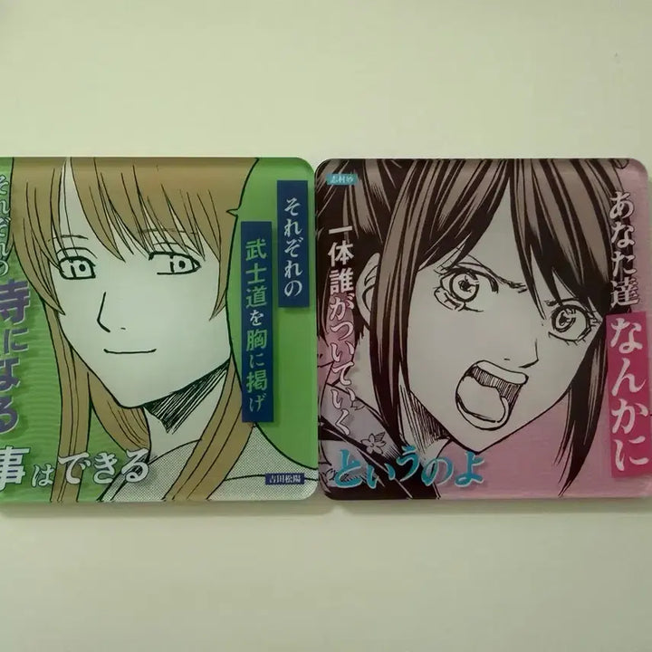 [BUNJANG] Gintama Acrylic Coaster Bundle Set / 은혼 중프샵 아크릴코스터 일괄