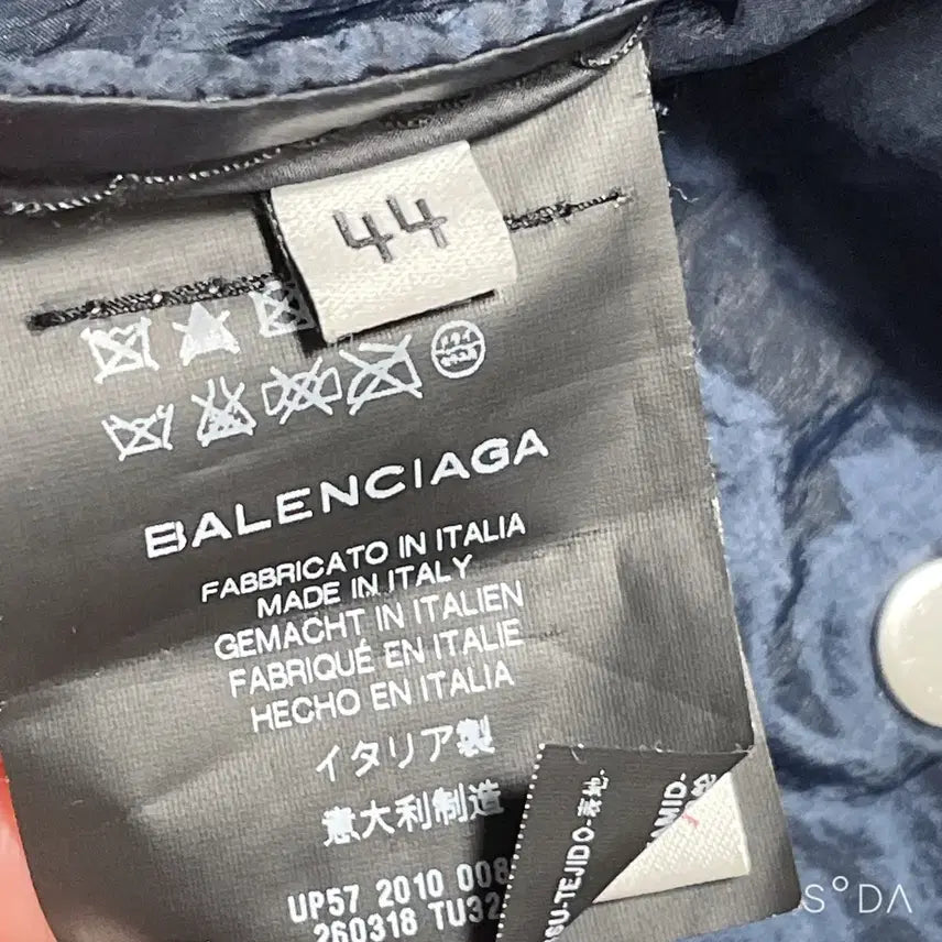 [BUNJANG] Balenciaga Utility Padded Vest 44 / 발렌시아가 유틸리티 패딩조끼 베스트 44
