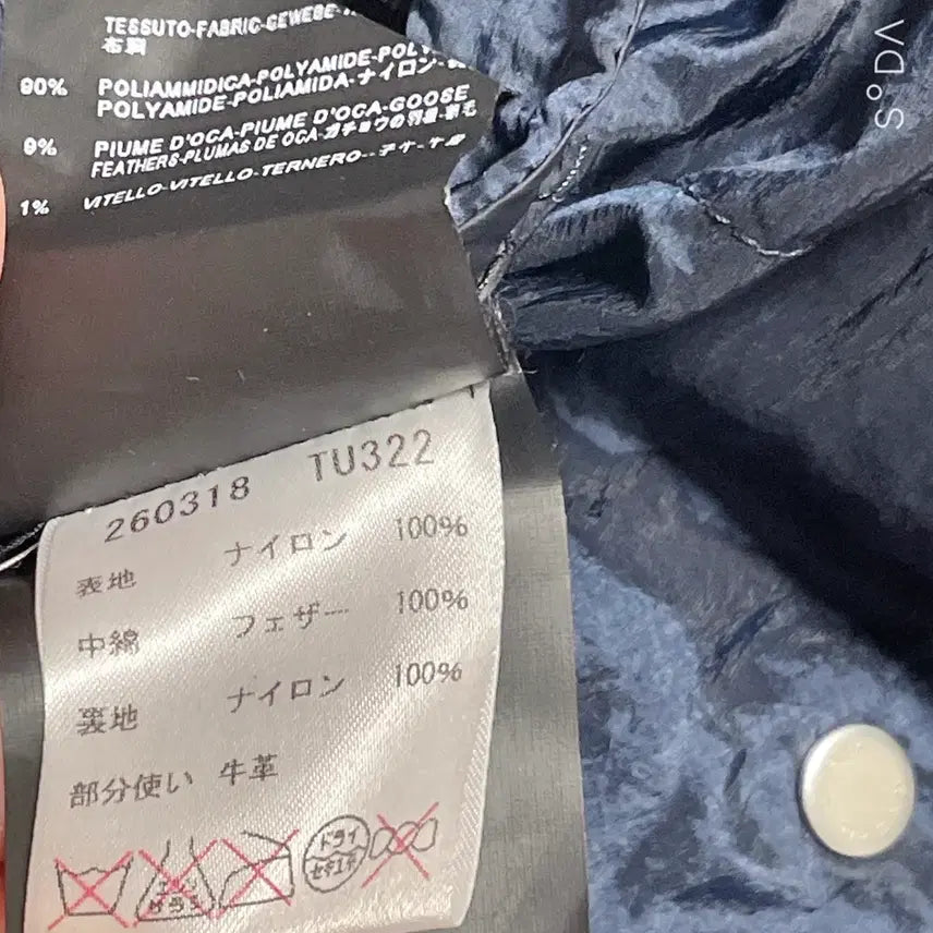 [BUNJANG] Balenciaga Utility Padded Vest 44 / 발렌시아가 유틸리티 패딩조끼 베스트 44