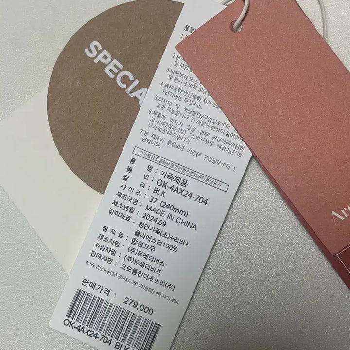 [BUNJANG] Ribbonbit Archivepke Platform Sneakers / 리본빛 아카이브앱크 플랫폼 스니커즈 37(240)