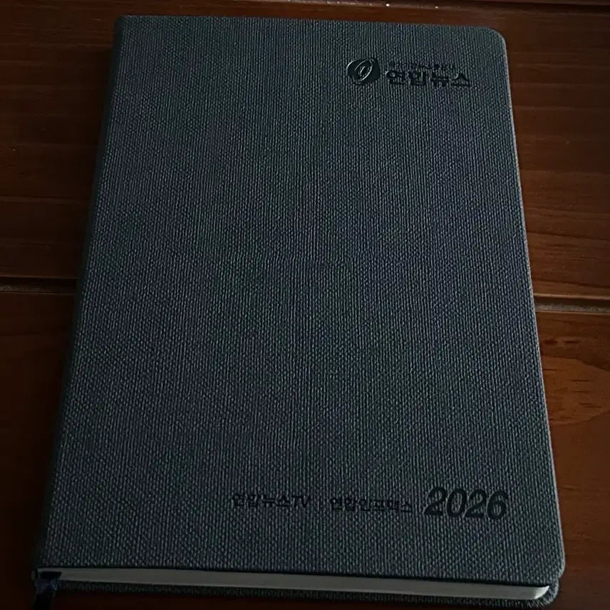 [BUNJANG] 2026 Yonhap News Diary / 2026 연합뉴스 다이어리