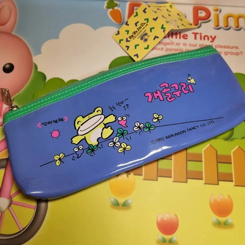 [BUNJANG] Kkoma Ttorae Frog Pencil Case / 고전 꼬마또래 개골구리 필통 고전문구