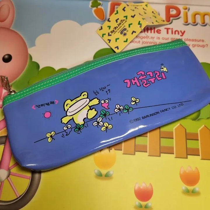 [BUNJANG] Kkoma Ttorae Frog Pencil Case / 고전 꼬마또래 개골구리 필통 고전문구