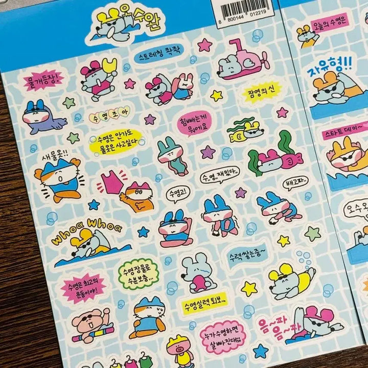 [BUNJANG] Suki Doki Swimming Sticker Pack / 수키도키 신상 수영가자 스티커팩 새상품