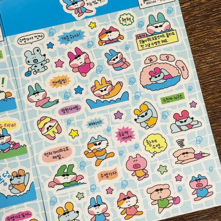 [BUNJANG] Suki Doki Swimming Sticker Pack / 수키도키 신상 수영가자 스티커팩 새상품